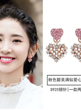 粉红色爱心珍珠耳环一款两戴镶钻女气质韩国简约少女耳钉气质百搭