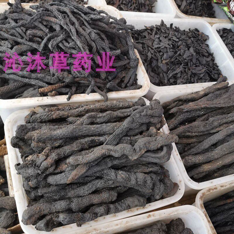 肉苁蓉泡酒药材肉从容切片500克