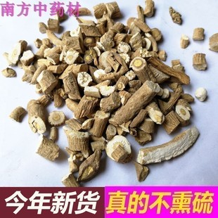 北板蓝根中药材板蓝根 块 片 北板篮根 板兰根大青根片 500克包邮