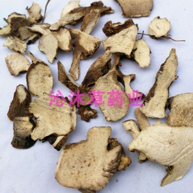 穿山龙中药材 龙薯蓣野山药串地龙地龙骨鸡骨头龙萆 500克包邮