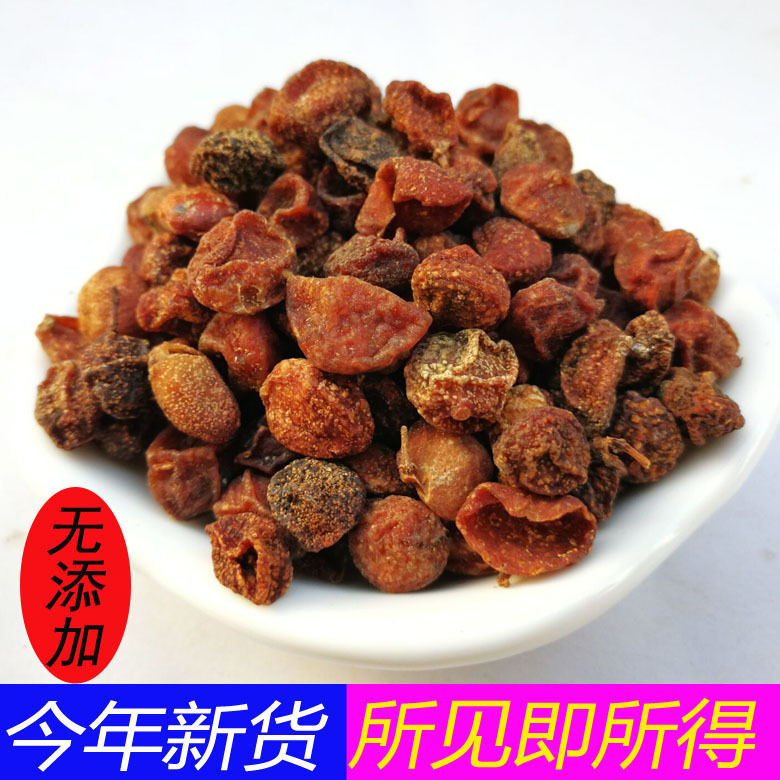 山黄皮干广西新鲜山黄皮果干山黄皮粉卤味香料调料黄皮酱鸡皮果干