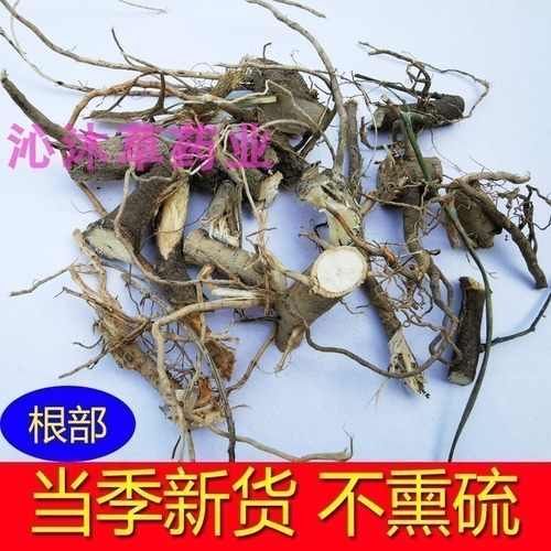 肖梵天花根地桃花根八卦拦路虎