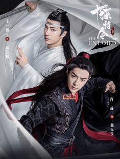 超清晰彩色十字绣重绘图纸/源文件 陈情令 古风美男300 394