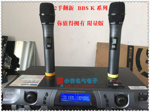 BBS K100  8900 4500 U4100无线话筒 整套 2手翻新原装正品 包邮