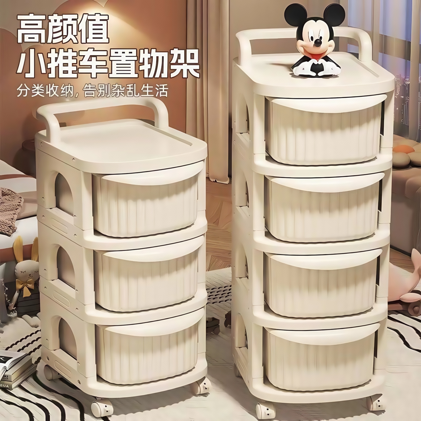 【当日发货】可移动抽屉式收纳柜