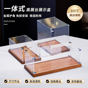 适用亚克力透明展示盒高达模型盲盒手办公仔收纳盒积木防尘罩