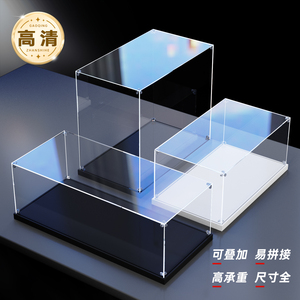 多尺寸亚克力高透明展示盒适用高达积木手办盲盒动漫玩具桌面摆件