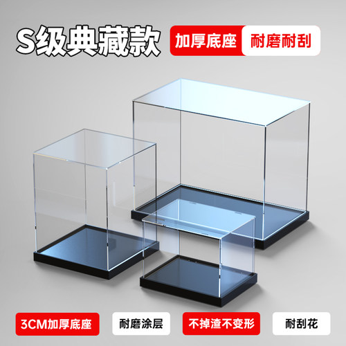 亚克力展示盒适用高达模型透明防尘罩手办乐高积木车模定制收纳盒