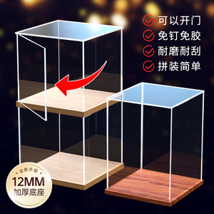 泡泡玛特可开门亚克力高清展示盒手办模型防尘罩收纳防尘盒