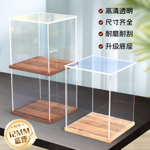 适用乐高积木手办盲盒动漫玩具加厚底座高清透明拼装展示盒