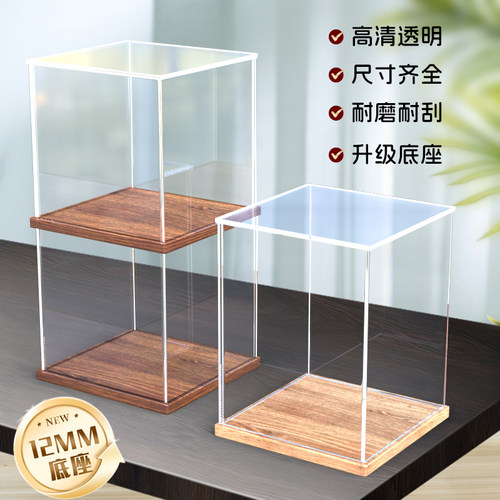 适用乐高积木手办盲盒动漫玩具加厚底座高清透明拼装展示盒