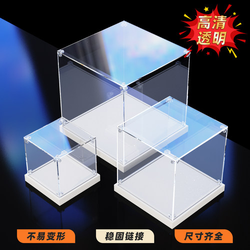 透明亚克力展示盒手办积木公仔手工展品展示柜车模型防尘盒收纳盒