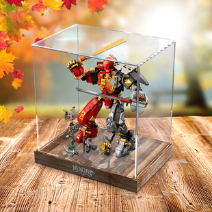 亚克力防尘罩适用LEGO幻影忍者 71720火焰大地机甲积木玩具展示盒