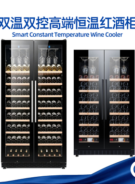 赛零斯红酒柜葡萄酒冷藏展示柜