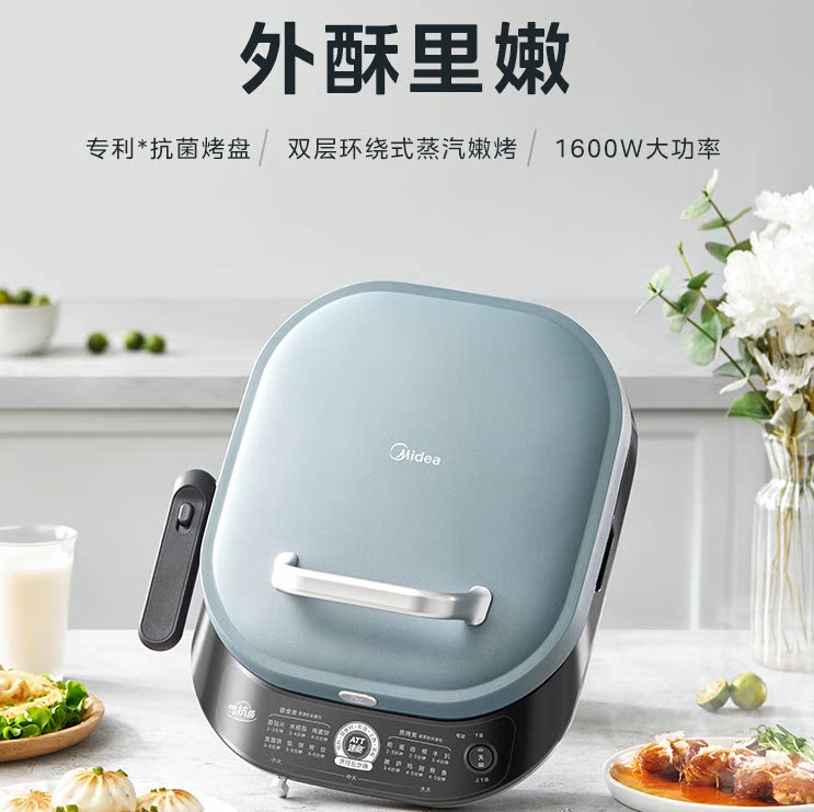 美的电饼铛双面加热1600W