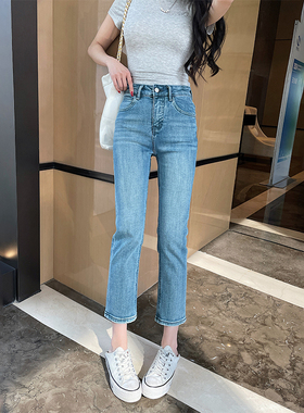 x-mier浅蓝色弹力烟管牛仔裤女2025小个子筷子腿法棍高腰直筒裤
