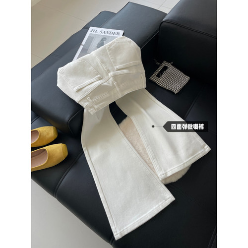 四面弹显瘦白色高腰微喇牛仔长裤