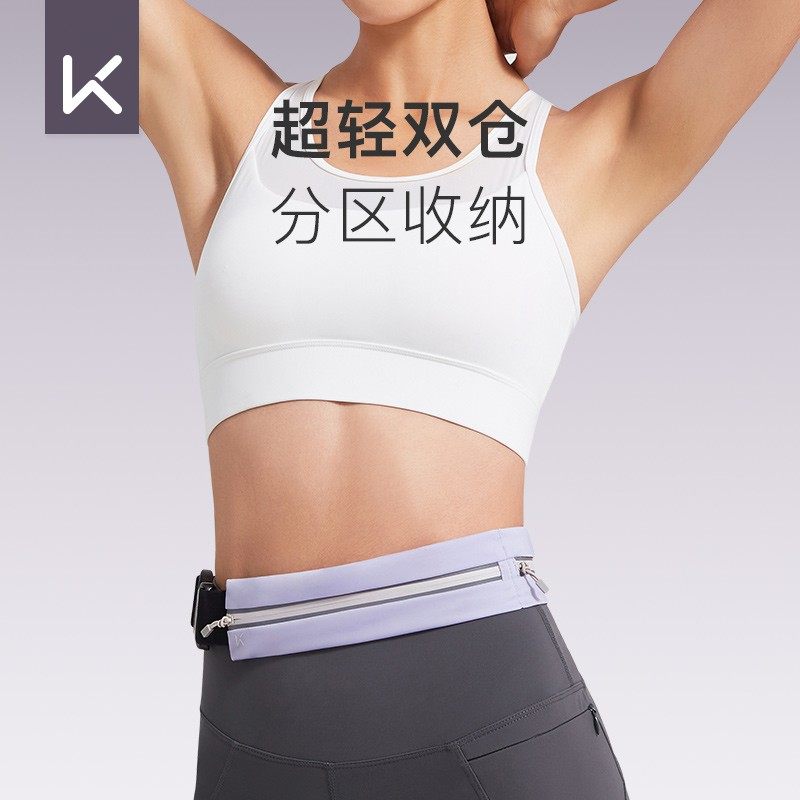 Keep跑步腰包女手机袋隐形装备运动超薄防水健身马拉松小腰带男夏,运动包/户外包/配件,腰包,淘宝优惠券,粉丝福利购,淘宝优惠卷