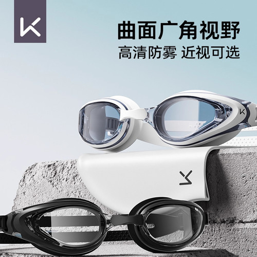 Keep泳镜女士高清防水防雾近视度数专业游泳眼镜男潜水镜泳帽套装