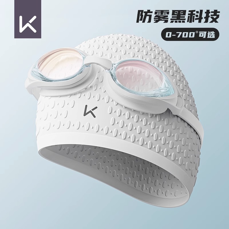 高清防水防雾泳镜keep泳帽套装