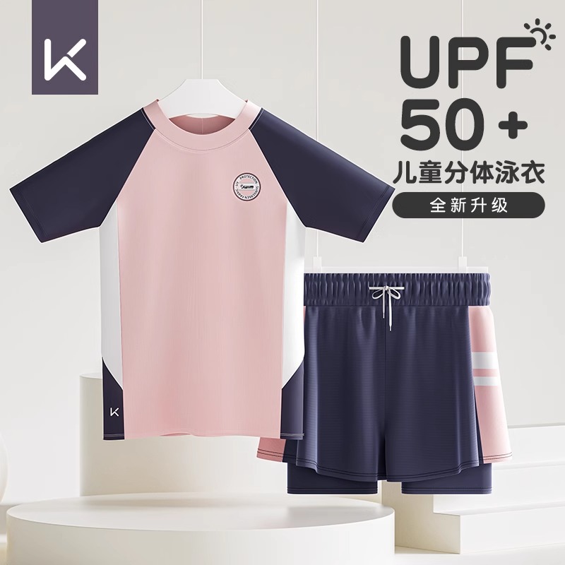 Keep儿童泳衣女孩分体20225