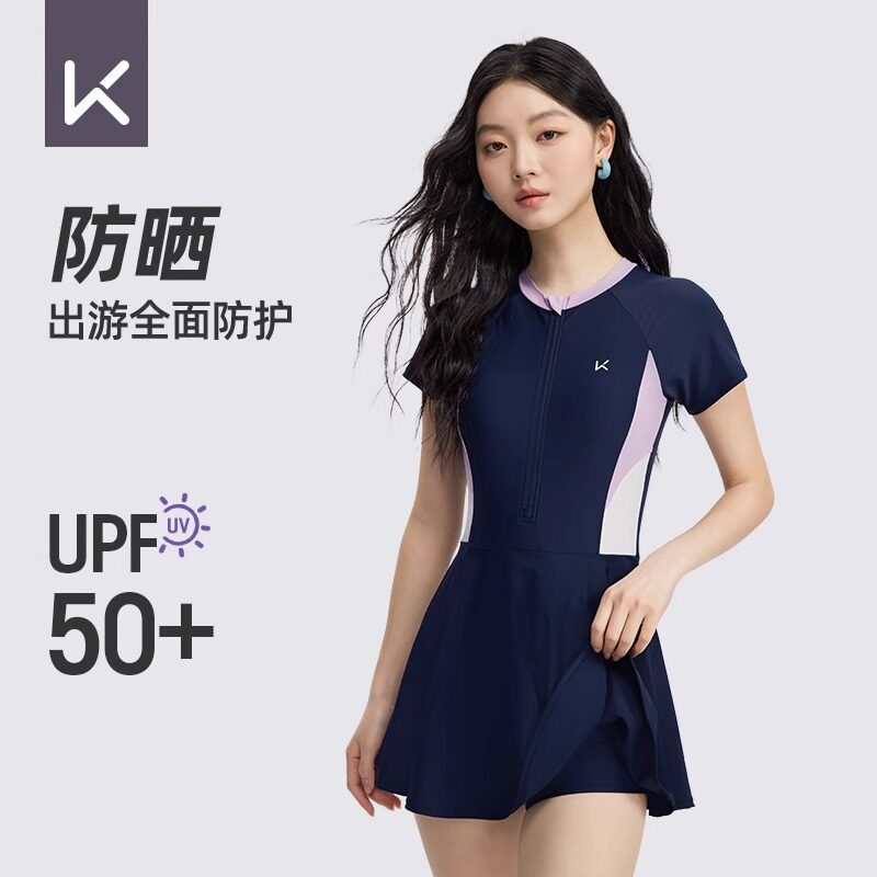 Keep游泳衣女款连体保守2026新款