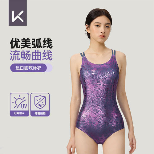 Keep紫蟒泳衣女士游泳馆训练竞速2026新款微胖连体游泳衣高级感