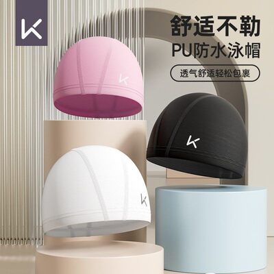Keep泳帽女布料舒适长发不勒头