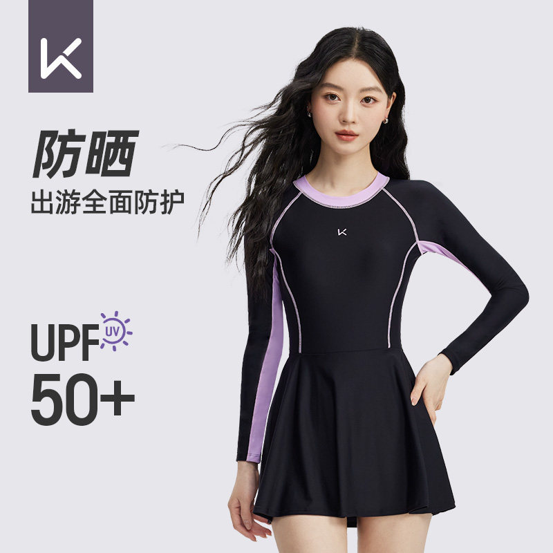 Keep游泳衣女款2026年新款长袖保守连体防晒遮肚显瘦度假大码泳装