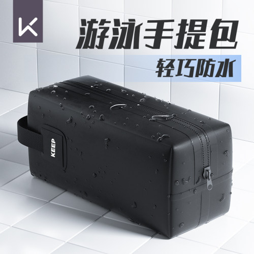 Keep大容量手提沙滩包防水
