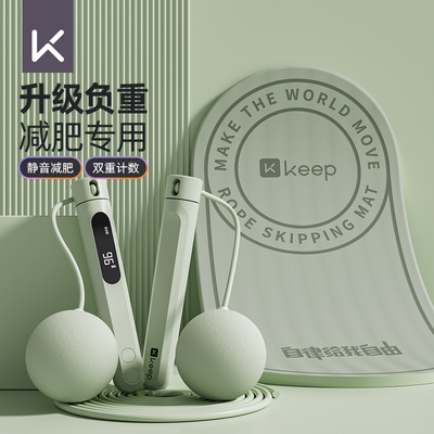 无绳跳绳健身减肥电子计数