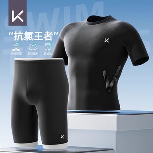 男款 速干专业游泳裤 2026新款 备 防尴尬全身套装 装 大码 keep泳衣男士