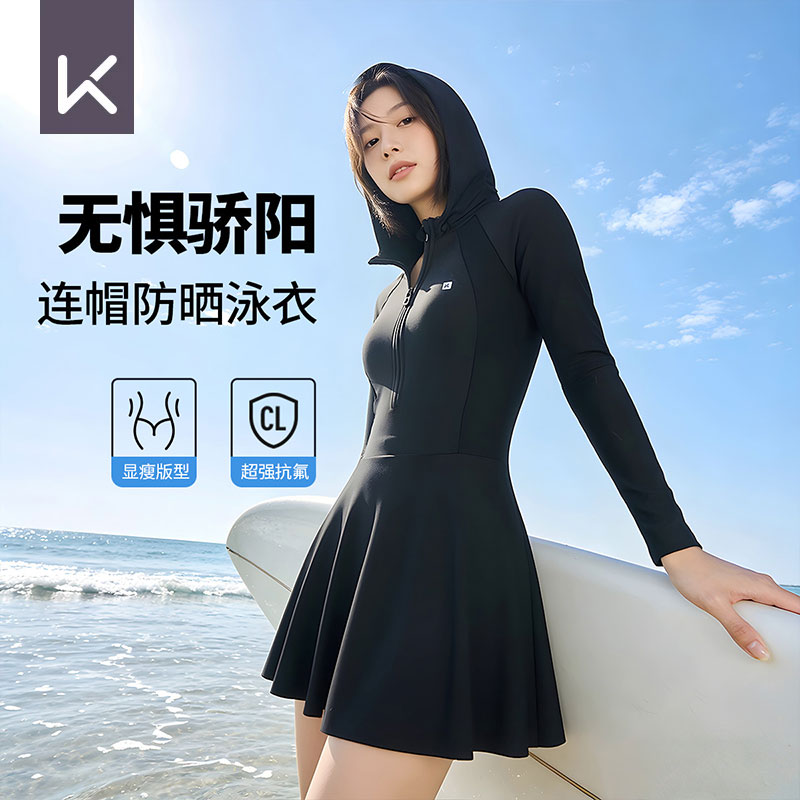 keep连体泳衣女款保守修身显瘦2026新款连帽防晒防紫外线游泳装备