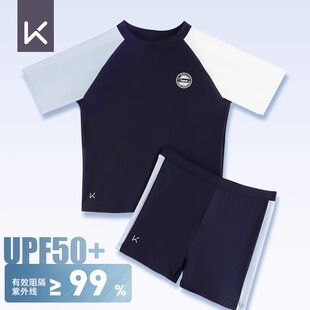 Keep儿童泳衣男孩中大童分体游泳衣男童宝宝洋气2026夏季新款泳装