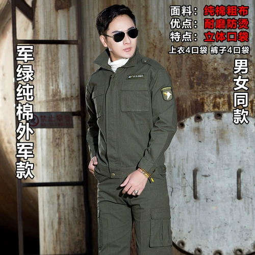 Осенний хлопковый износостойкий комбинезон, увеличенная толщина