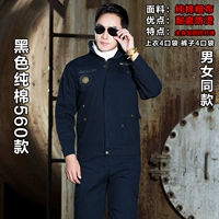 Осенний хлопковый износостойкий комбинезон, увеличенная толщина