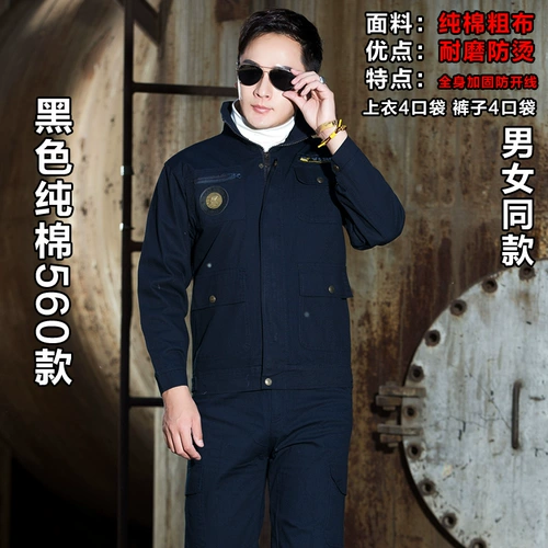 Осенний хлопковый износостойкий комбинезон, увеличенная толщина