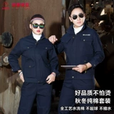 Осенний хлопковый износостойкий комбинезон, увеличенная толщина