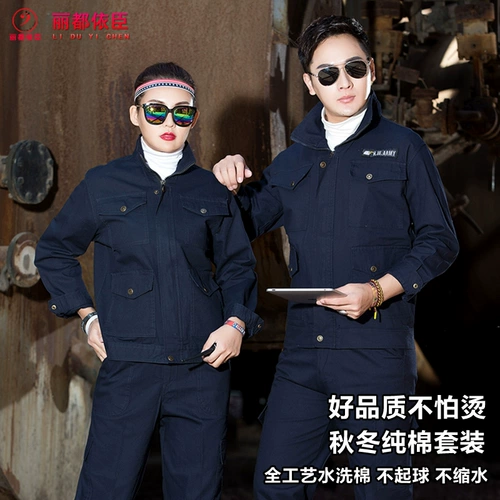 Осенний хлопковый износостойкий комбинезон, увеличенная толщина