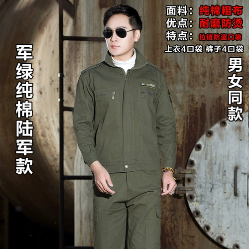 Осенний хлопковый износостойкий комбинезон, увеличенная толщина