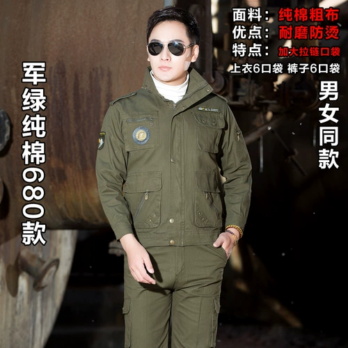 Осенний хлопковый износостойкий комбинезон, увеличенная толщина