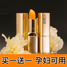 变色润唇膏女保湿滋润官方旗舰店正品牌去死皮淡化唇纹裸色系口红