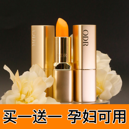 变色润唇膏女保湿滋润官方旗舰店正品牌去死皮淡化唇纹裸色系口红