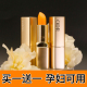 变色润唇膏女保湿 滋润官方旗舰店正品 牌去死皮淡化唇纹裸色系口红