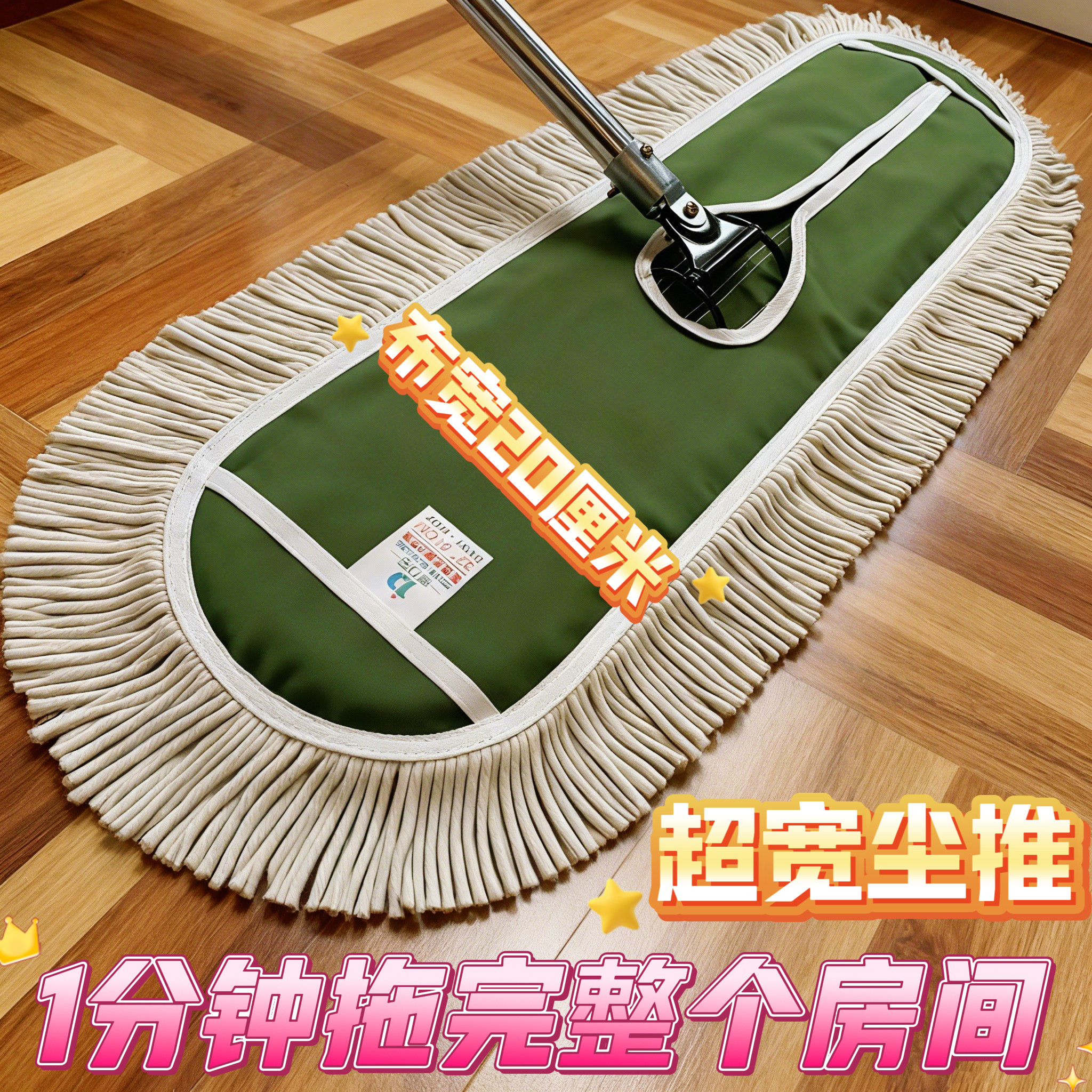 得力洁大号平板拖把替换布棉线墩平板拖把