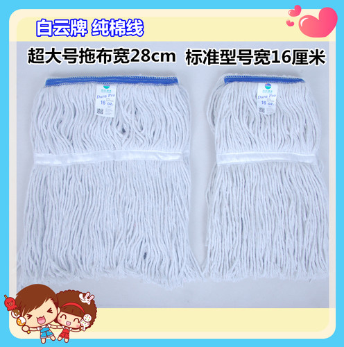 白云原装正品  厂家直销 支持大量批发