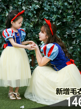 新选白雪公主裙女童亲子ctos演出服爱莎冰雪奇缘公主万圣节儿童服