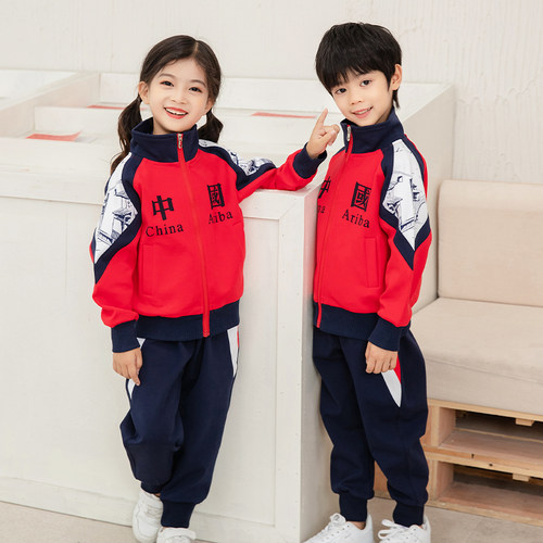 中小学生校服套装男女童活力班服运动入园照老师幼儿园园服春秋装 - 封面