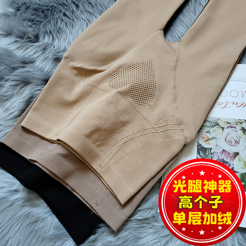 高个子连裤袜光腿神器