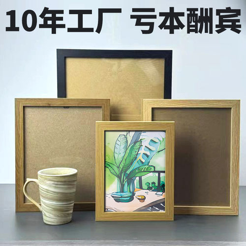 简约木质相框大尺寸婚纱摆台照片墙6810a3寸a4寸画框挂墙